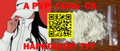 стафф Коммунар