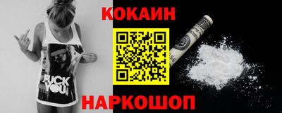 стафф Коммунар