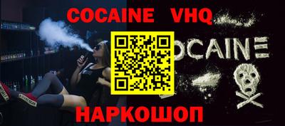 крисы Конаково