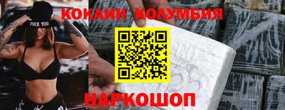 соль ск Балашиха