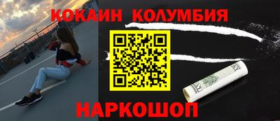 стафф Коммунар