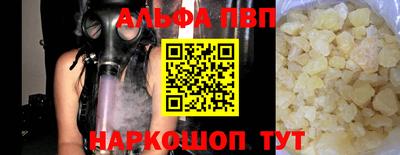 крисы Конаково