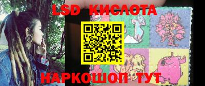 соль ск Балашиха