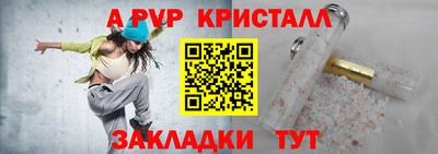 стафф Коммунар