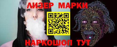 герыч Балаково