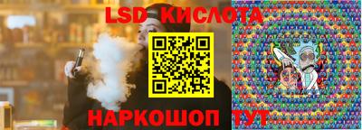 соль ск Балашиха