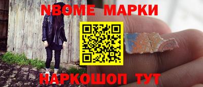 крисы Конаково