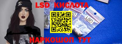 стафф Коммунар