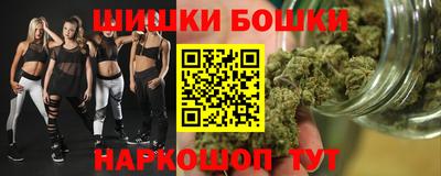 стафф Коммунар