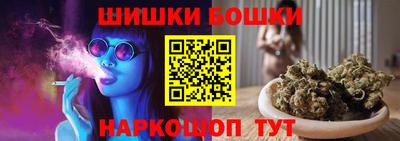 стафф Коммунар