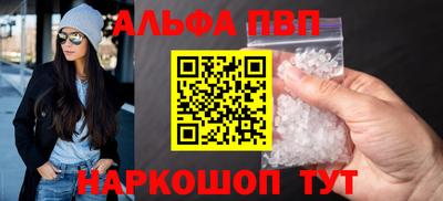 герыч Балаково