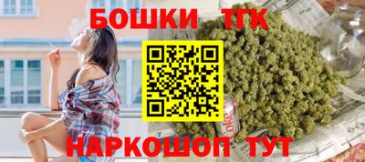 стафф Коммунар
