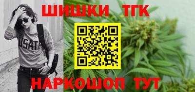 стафф Коммунар