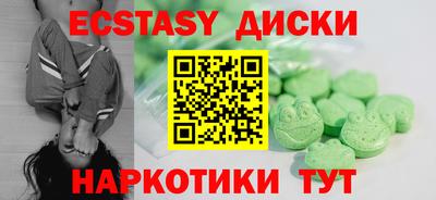 стафф Коммунар