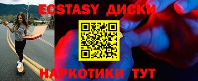стафф Коммунар