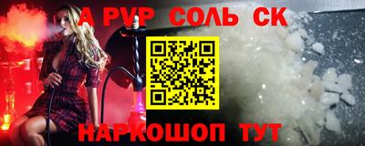 дмт Лабытнанги