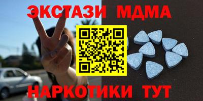 соль ск Балашиха