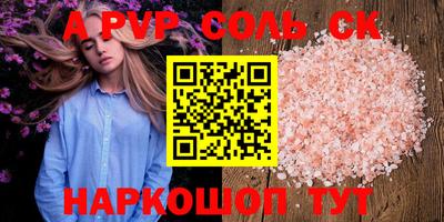 стафф Коммунар