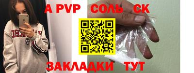 крисы Конаково