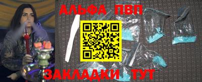 соль ск Балашиха