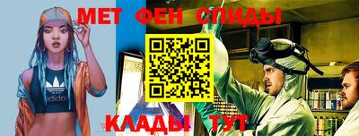 меф Балахна