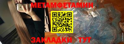 крисы Конаково