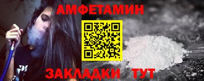 герыч Балаково