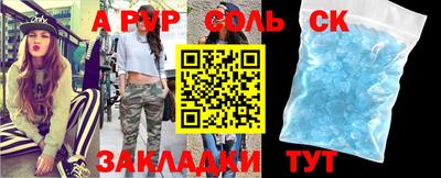 дмт Лабытнанги