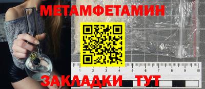 соль ск Балашиха