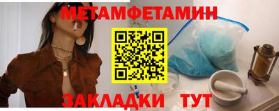 герыч Балаково