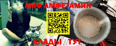 соль ск Балашиха