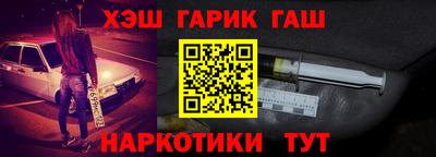 соль ск Балашиха