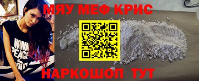крисы Конаково