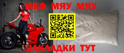 соль ск Балашиха