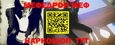 соль ск Балашиха