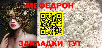 стафф Коммунар