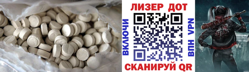 ЛСД экстази кислота  где купить наркоту  Черняховск 