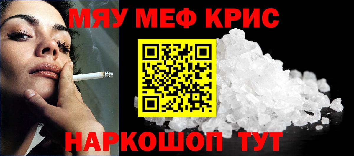 Меф  Мефедрон мука  Черняховск  Меф  Меф мука  omg tor  Вход с VPN 