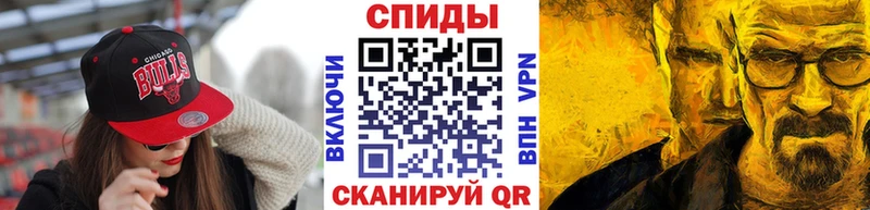 блэк спрут маркетплейс  Черняховск  Метамфетамин винт 