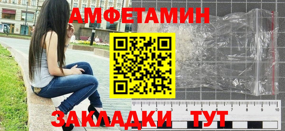МЕТАМФЕТАМИН кристалл  МЕТАМФЕТАМИН кристалл  Черняховск  Вход с VPN 
