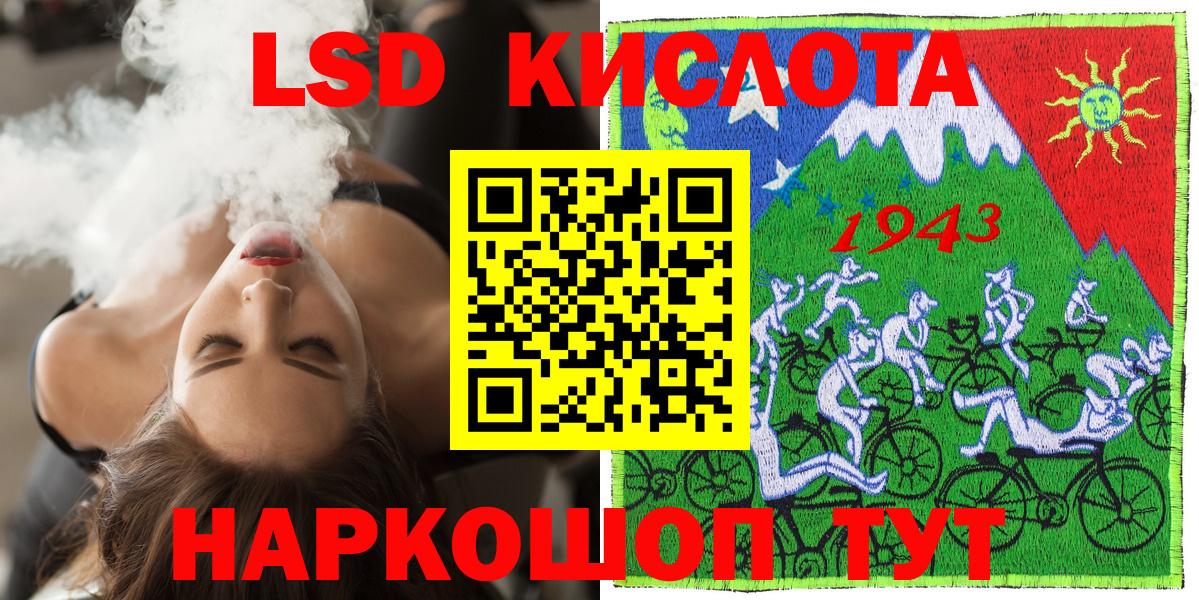 Марки 25I-NBOMe 1,5мг Черняховск