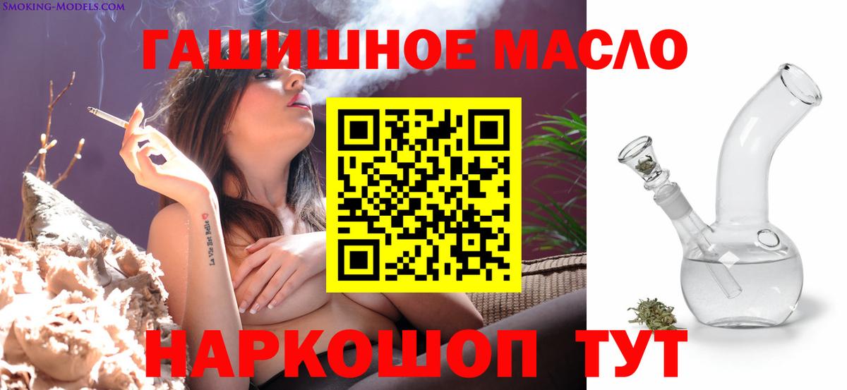 ТГК вейп с тгк  Дистиллят ТГК Wax  Вход с VPN  Черняховск 