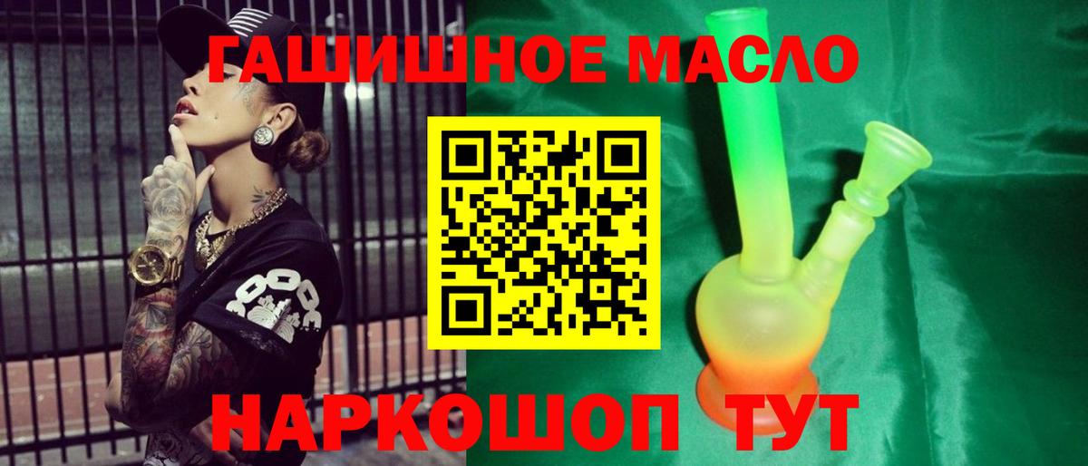 Дистиллят ТГК вейп с тгк Черняховск