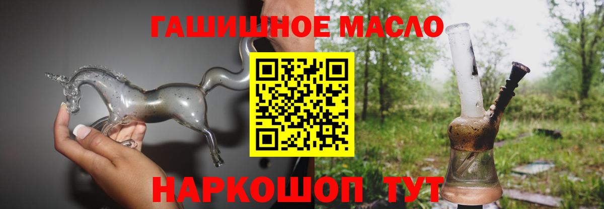ТГК концентрат Черняховск