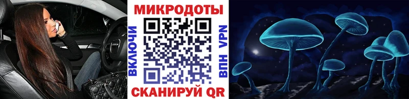 Галлюциногенные грибы ЛСД  Черняховск 