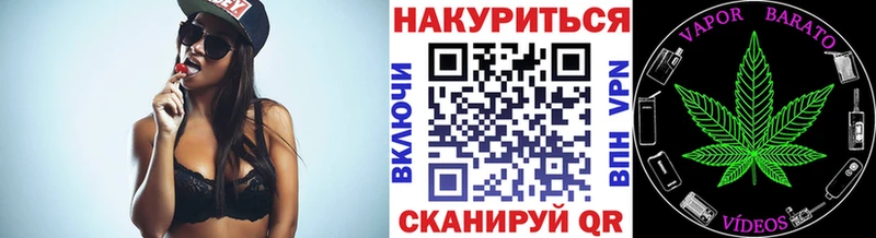 Конопля SATIVA & INDICA  Черняховск 