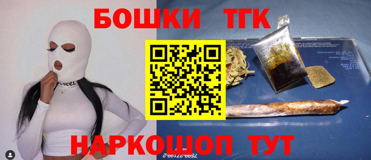 МАРИХУАНА AK-47 Черняховск