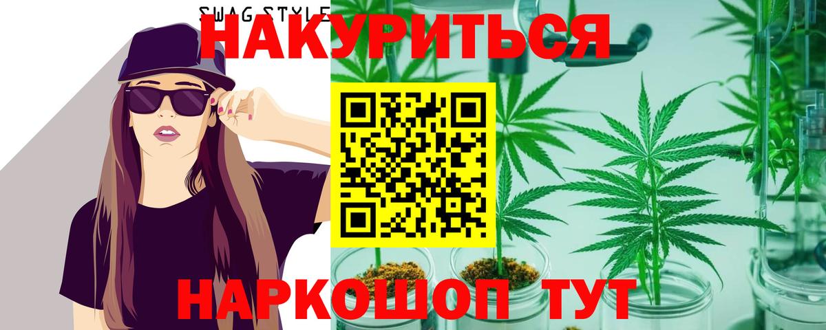 Шишки марихуана марихуана  Вход с VPN  Черняховск  Шишки марихуана SATIVA & INDICA  МАРИХУАНА LSD WEED 
