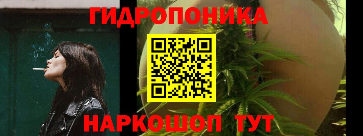 Шишки марихуана Amnesia  Конопля AK-47  Каннабис конопля  Черняховск 